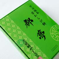 京都和菓子卸京醍醐やまもと都夢（とむ）宇治抹茶京わらび餅