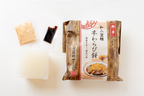京都和菓子卸京醍醐やまもと都夢（とむ）和三盆糖本わらび餅